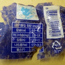 Plastic food wrapper found on Dry Creek West beach, WA.
